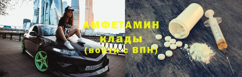 цены наркотик  Полтавская  Amphetamine Розовый 