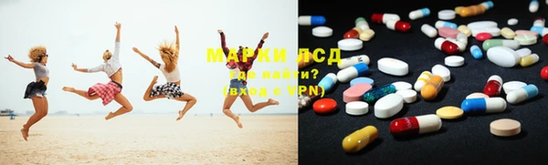 ECSTASY Бугульма