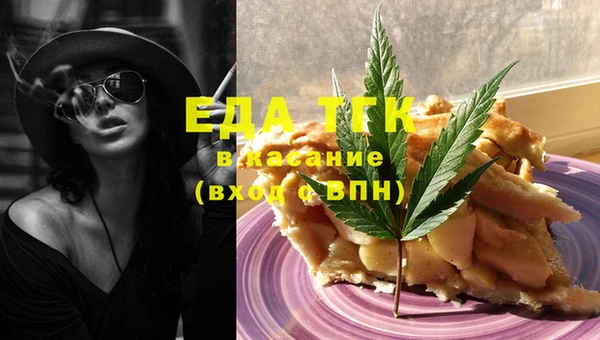 ECSTASY Бугульма